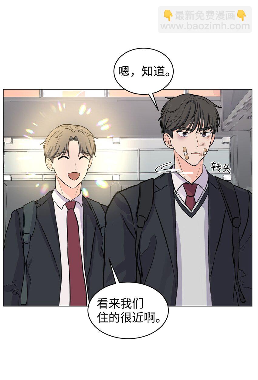 《做我的铲屎官吧!》03 英语分班 第47页