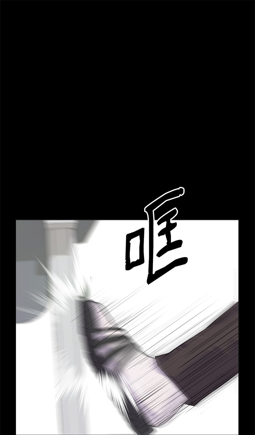 《做我的铲屎官吧!》04 出手相救 第1页