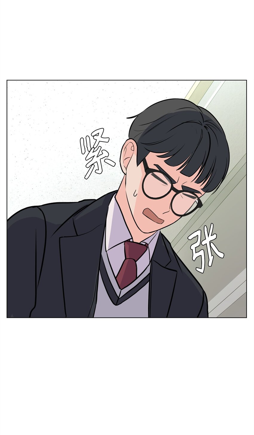 《做我的铲屎官吧!》04 出手相救 第25页
