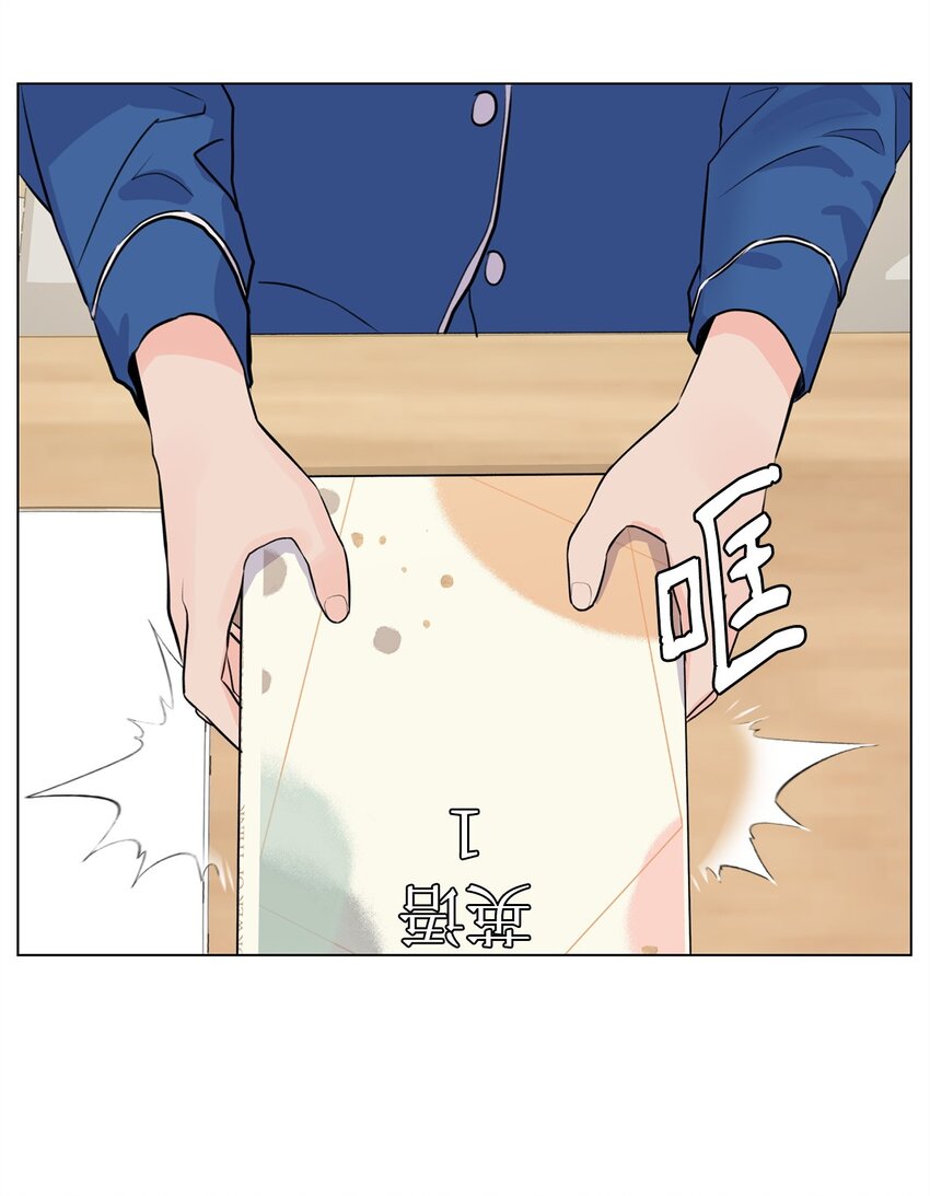 《做我的铲屎官吧!》04 出手相救 第37页