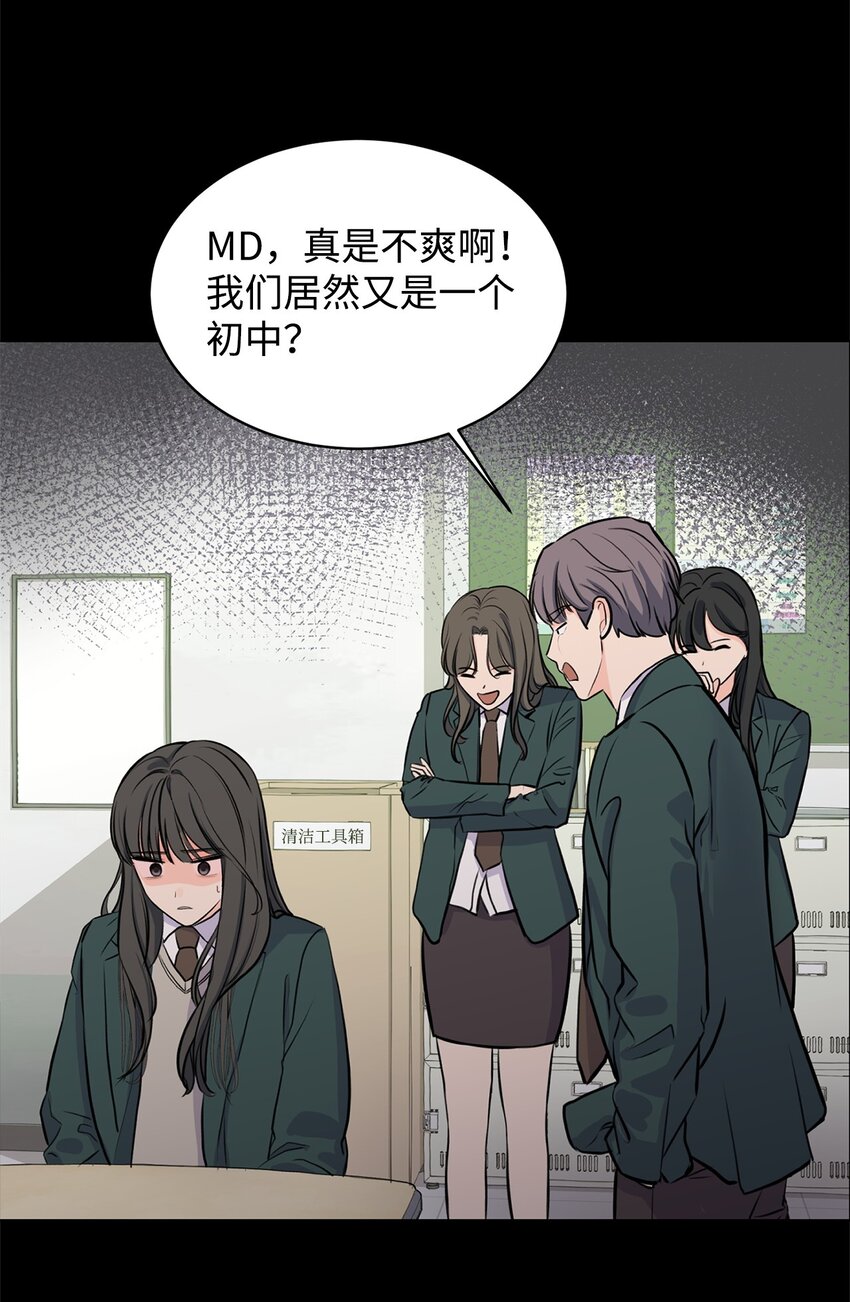 《做我的铲屎官吧!》04 出手相救 第3页