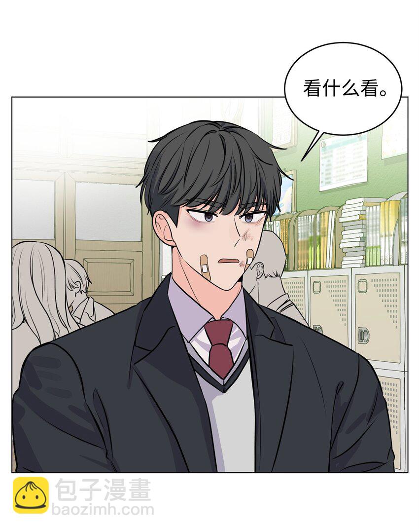 《做我的铲屎官吧!》04 出手相救 第9页