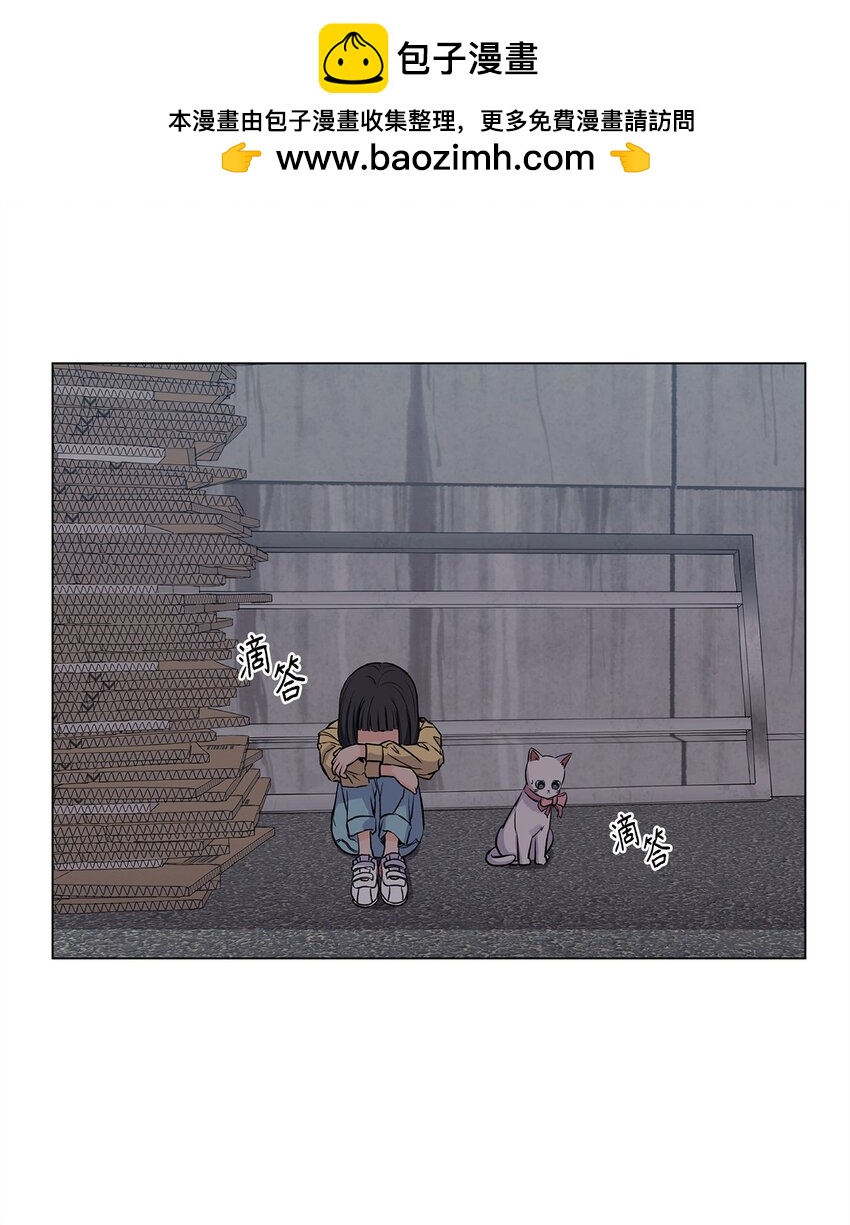 《做我的铲屎官吧!》07 喵喵精灵 第2页