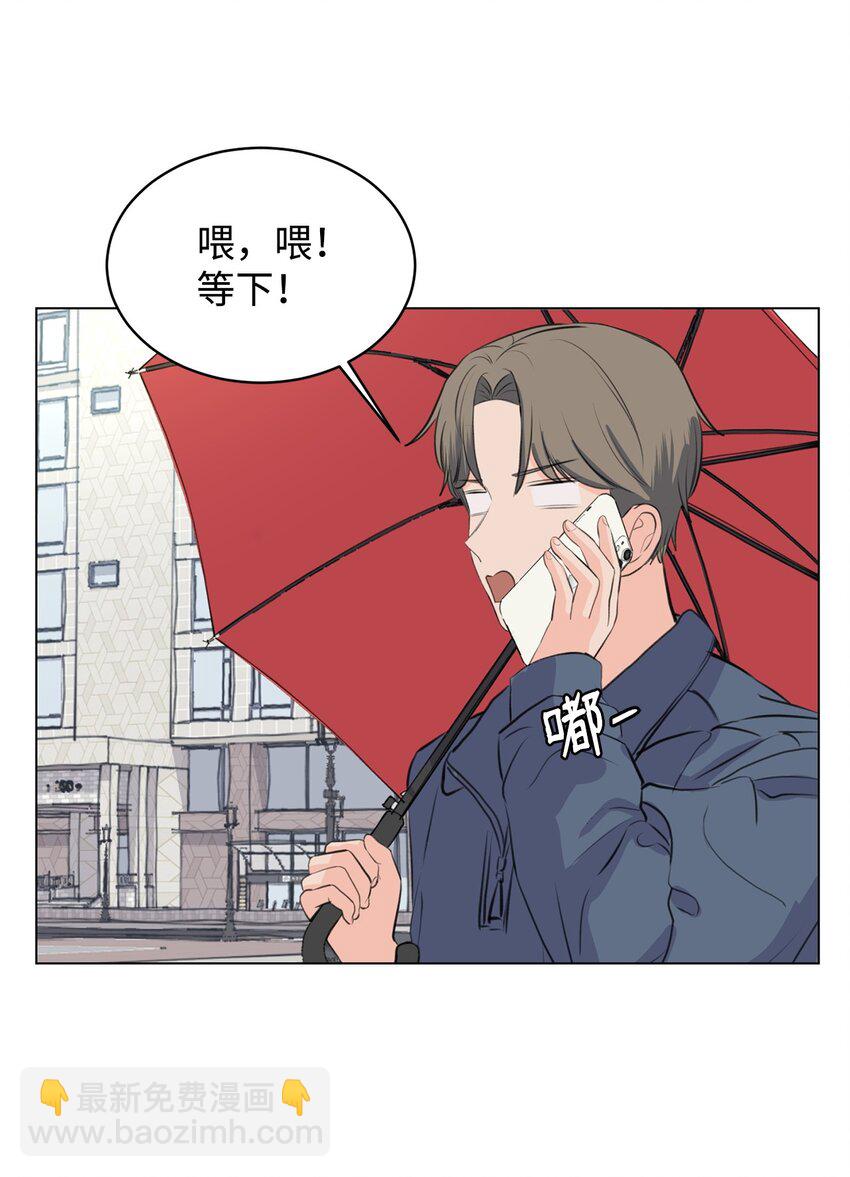 《做我的铲屎官吧!》07 喵喵精灵 第32页