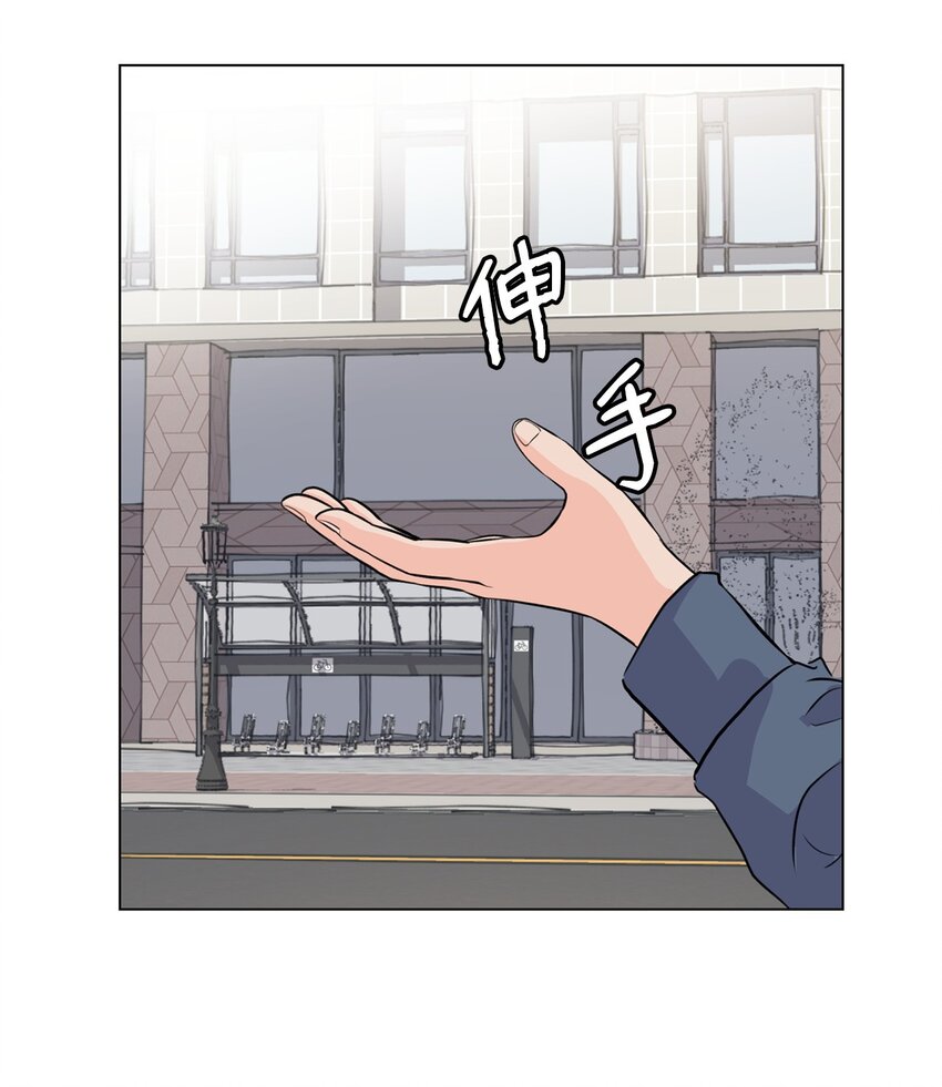 《做我的铲屎官吧!》07 喵喵精灵 第35页