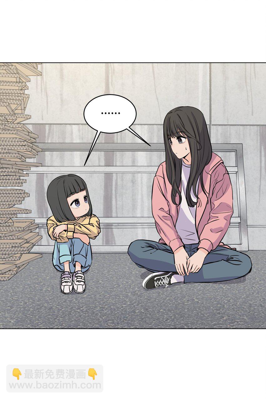 《做我的铲屎官吧!》07 喵喵精灵 第38页