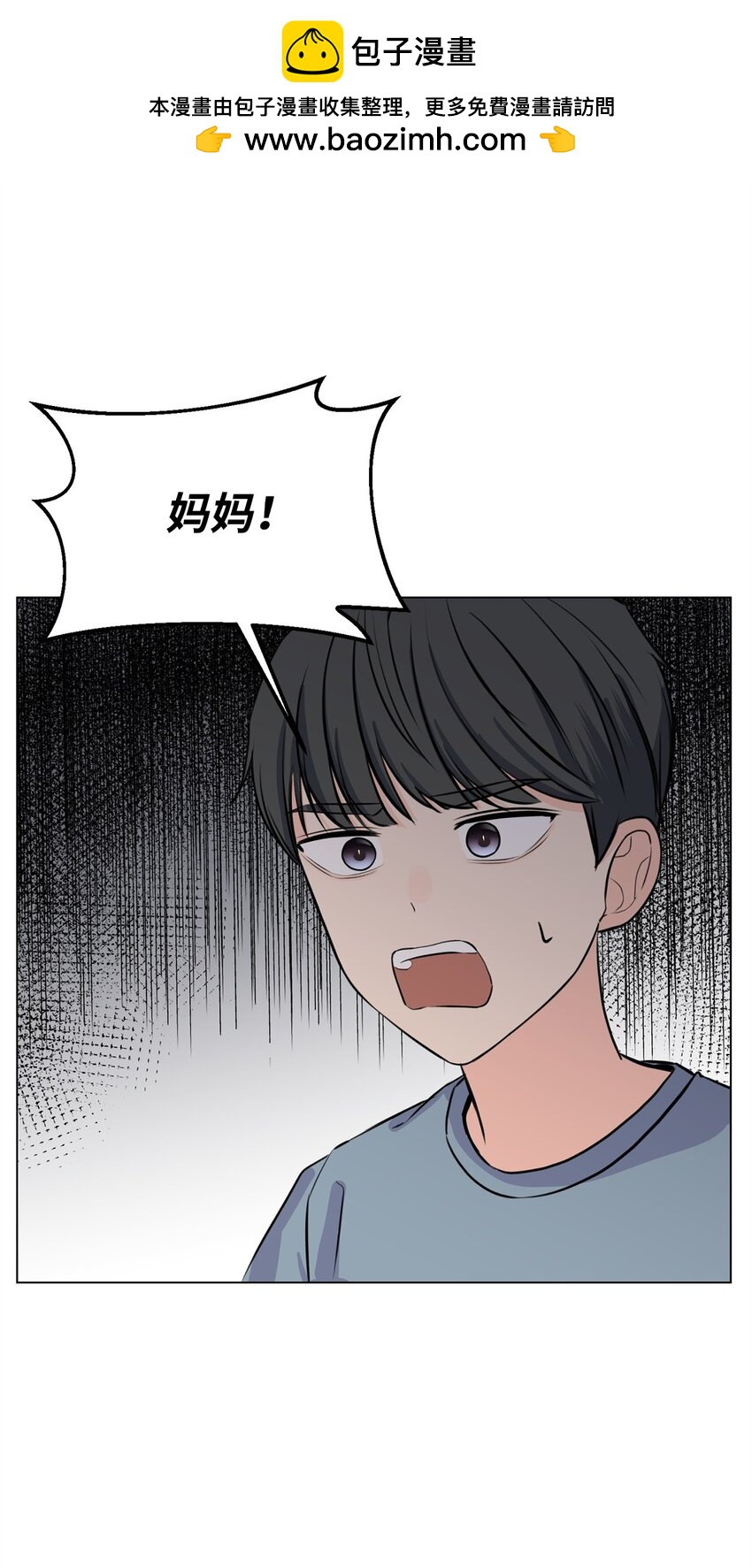 《做我的铲屎官吧!》08 又有猫死了 第10页