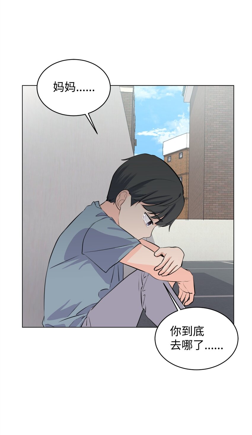 《做我的铲屎官吧!》08 又有猫死了 第12页
