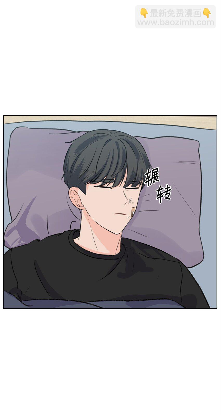 《做我的铲屎官吧!》08 又有猫死了 第16页