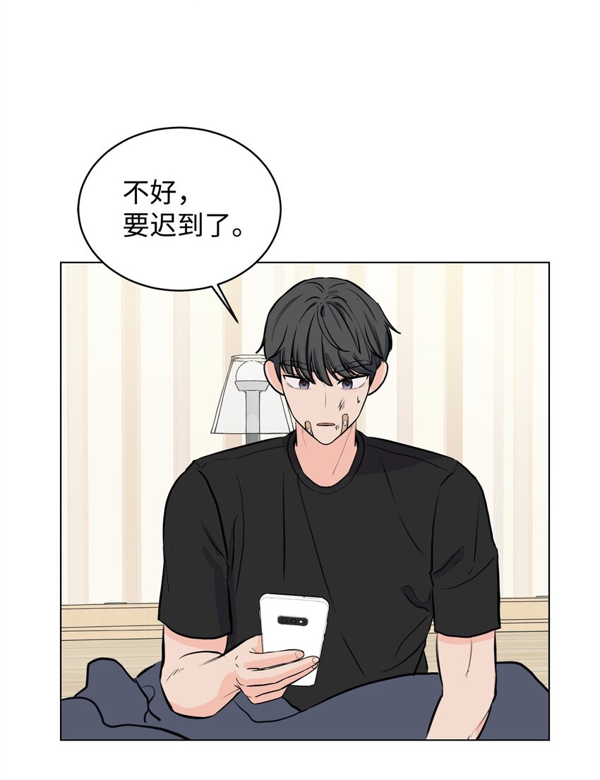 《做我的铲屎官吧!》08 又有猫死了 第20页