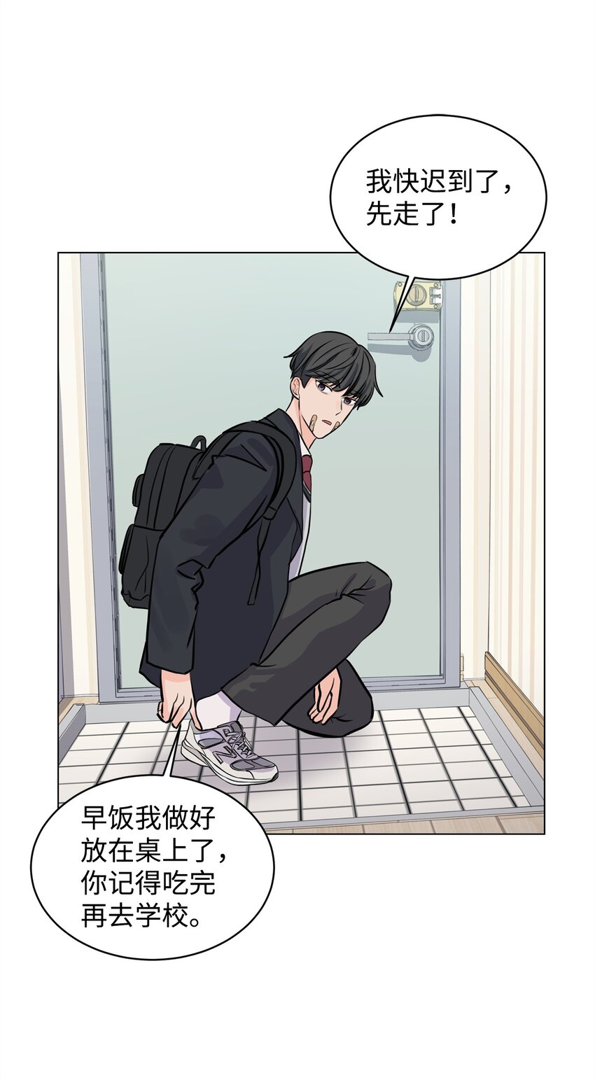 《做我的铲屎官吧!》08 又有猫死了 第27页