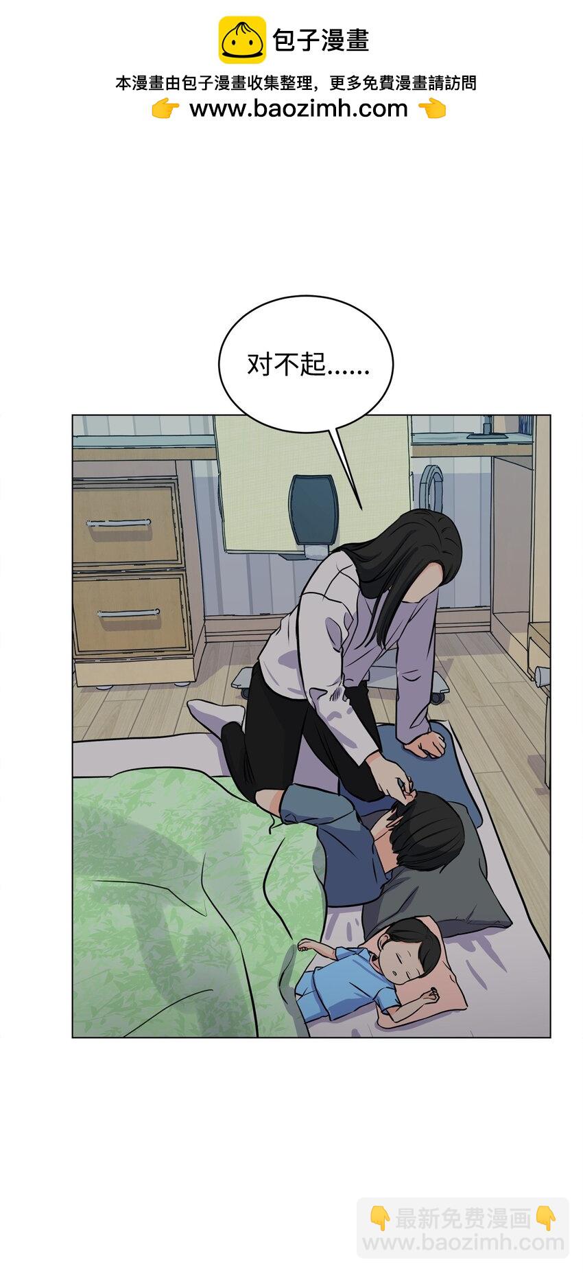 《做我的铲屎官吧!》08 又有猫死了 第2页
