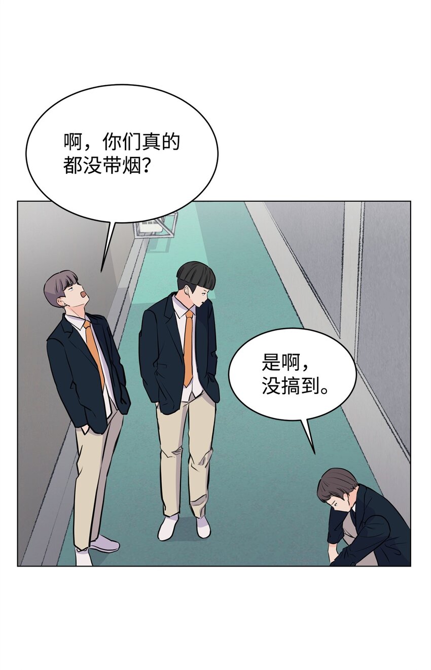 《做我的铲屎官吧!》08 又有猫死了 第35页