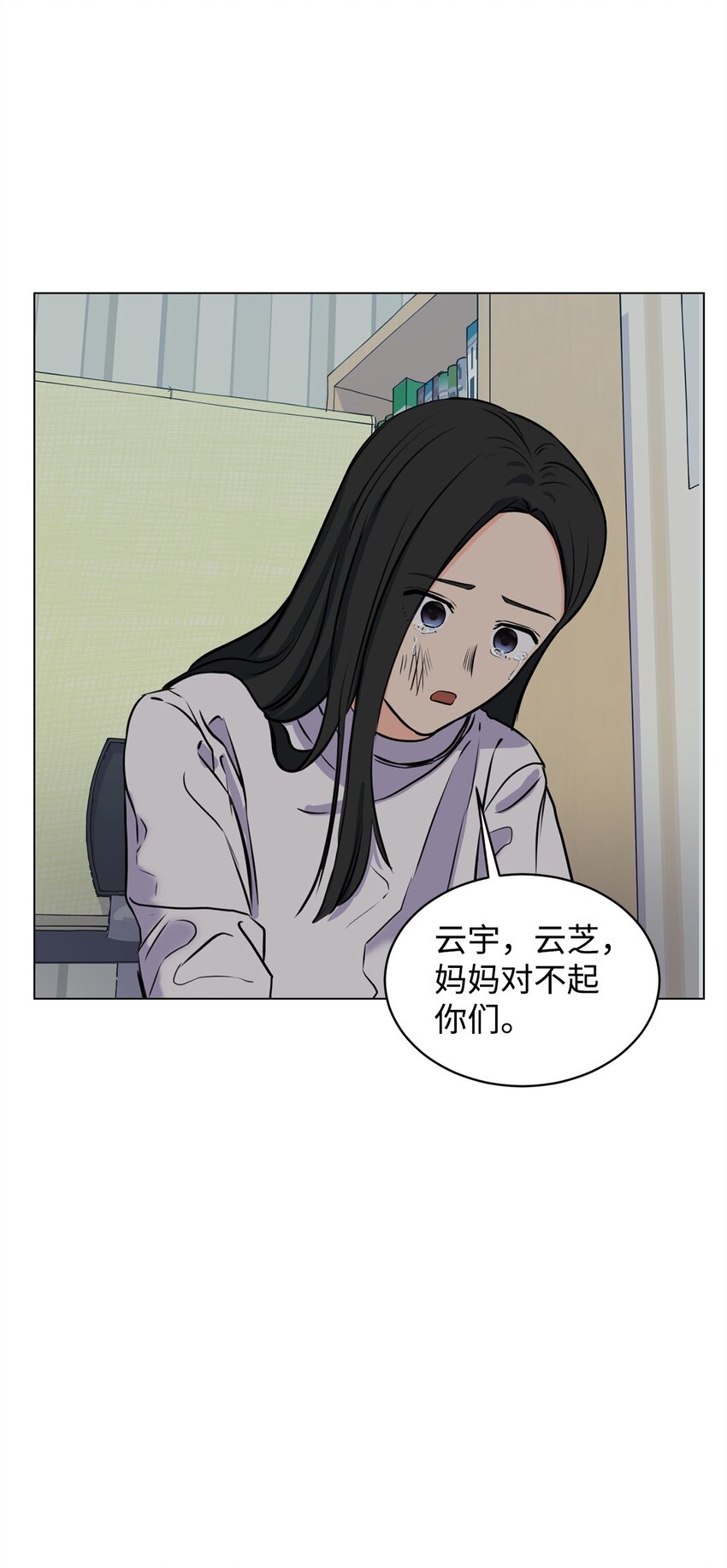 《做我的铲屎官吧!》08 又有猫死了 第3页