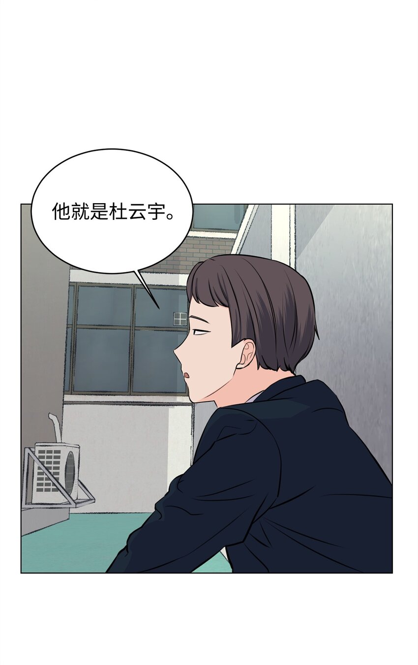 《做我的铲屎官吧!》08 又有猫死了 第40页
