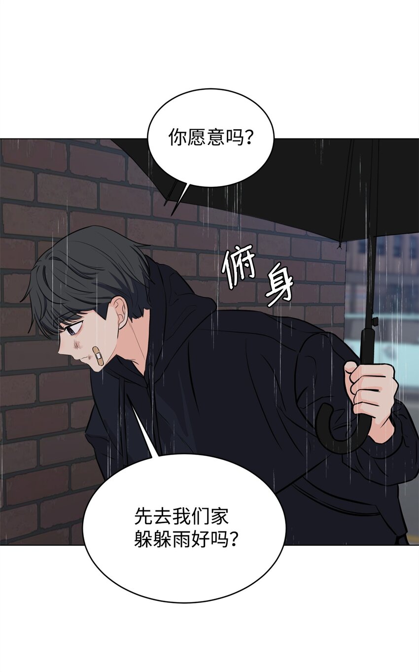 《做我的铲屎官吧!》06 受伤的真相 第11页