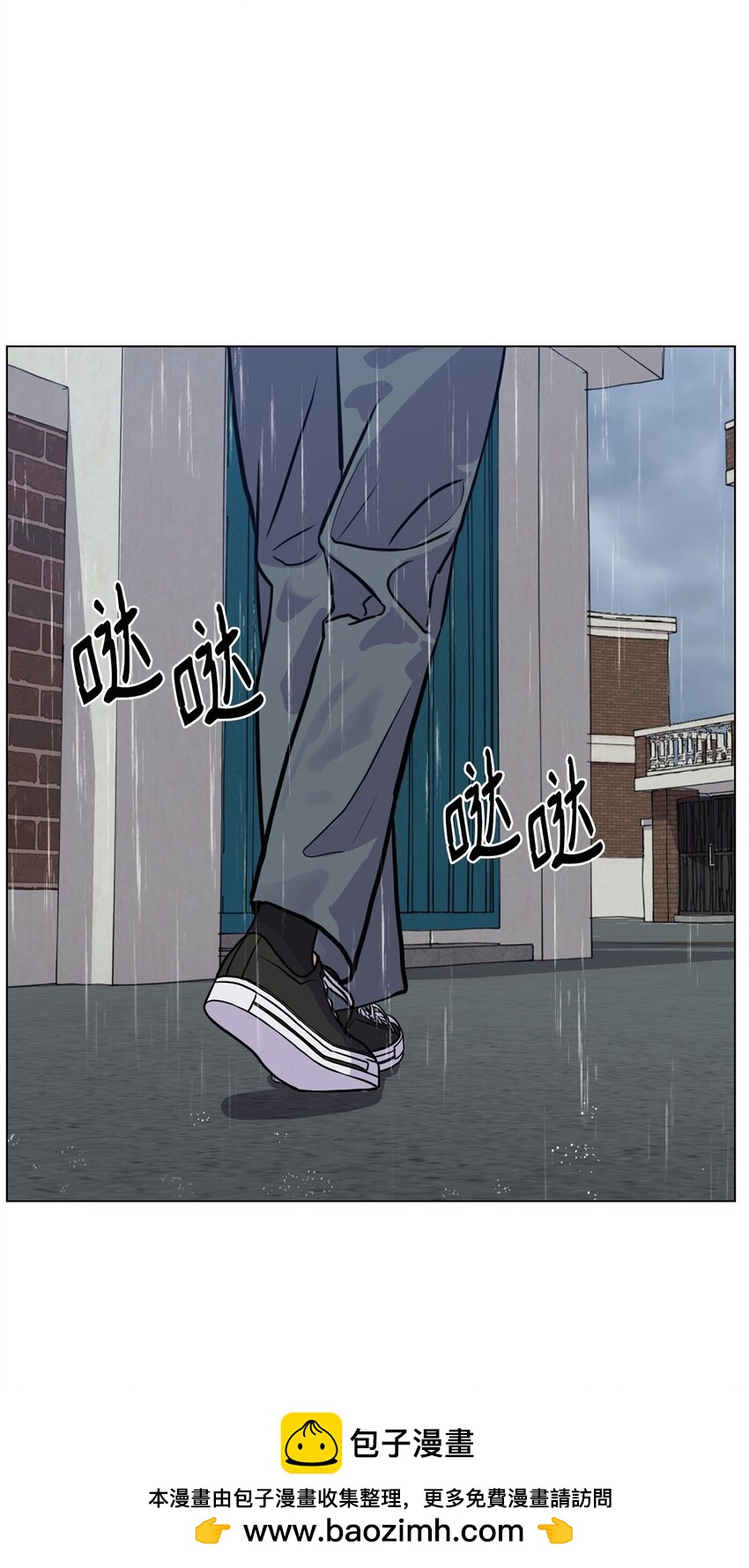 《做我的铲屎官吧!》05 出门避雨 第50页