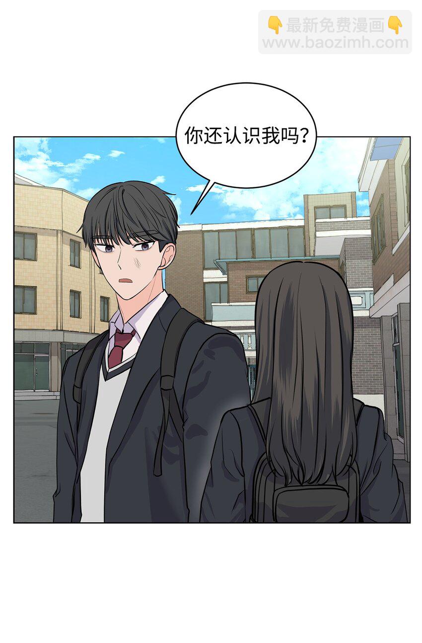 《做我的铲屎官吧!》12 自导自演 第14页