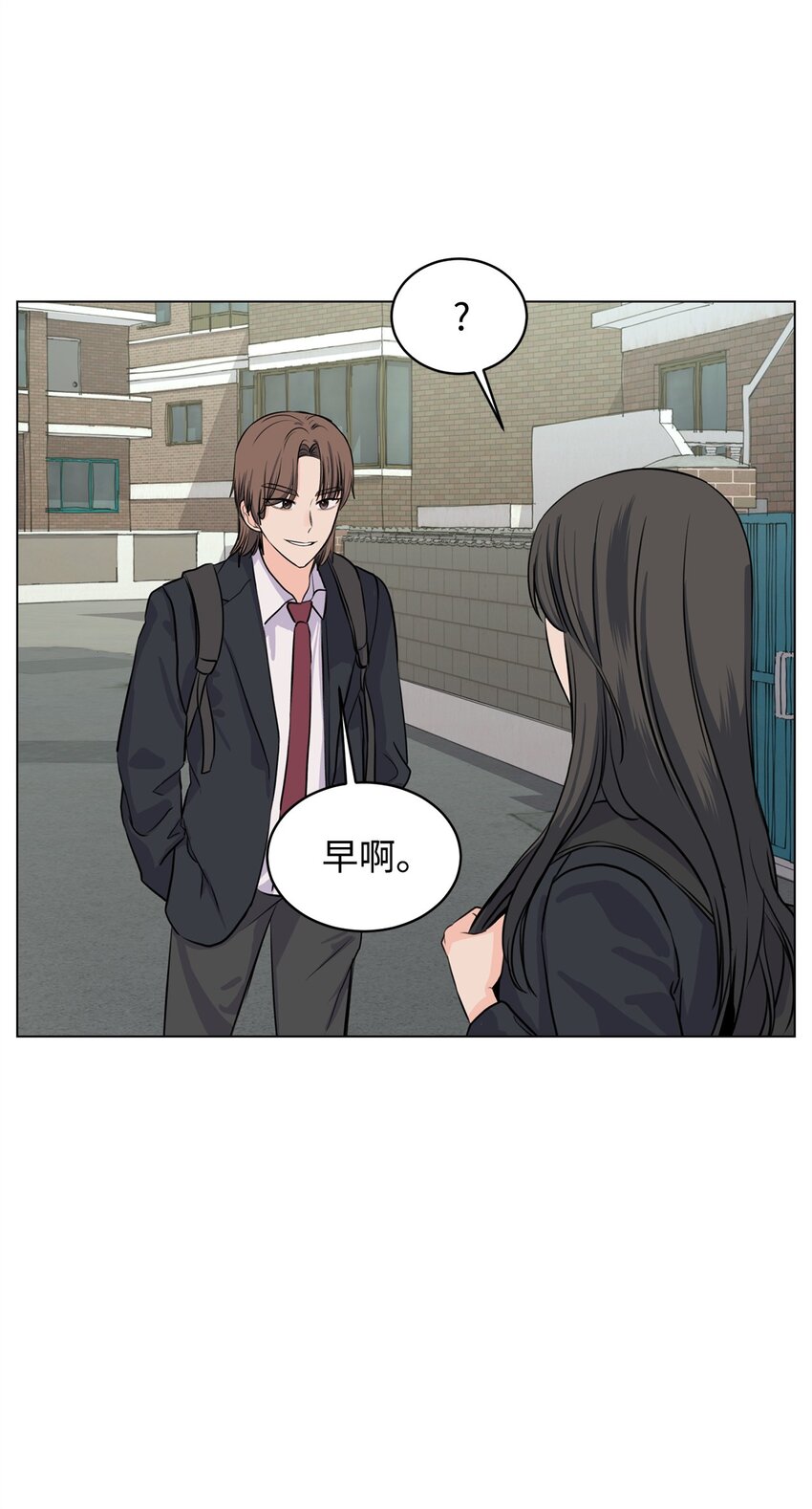 《做我的铲屎官吧!》12 自导自演 第19页