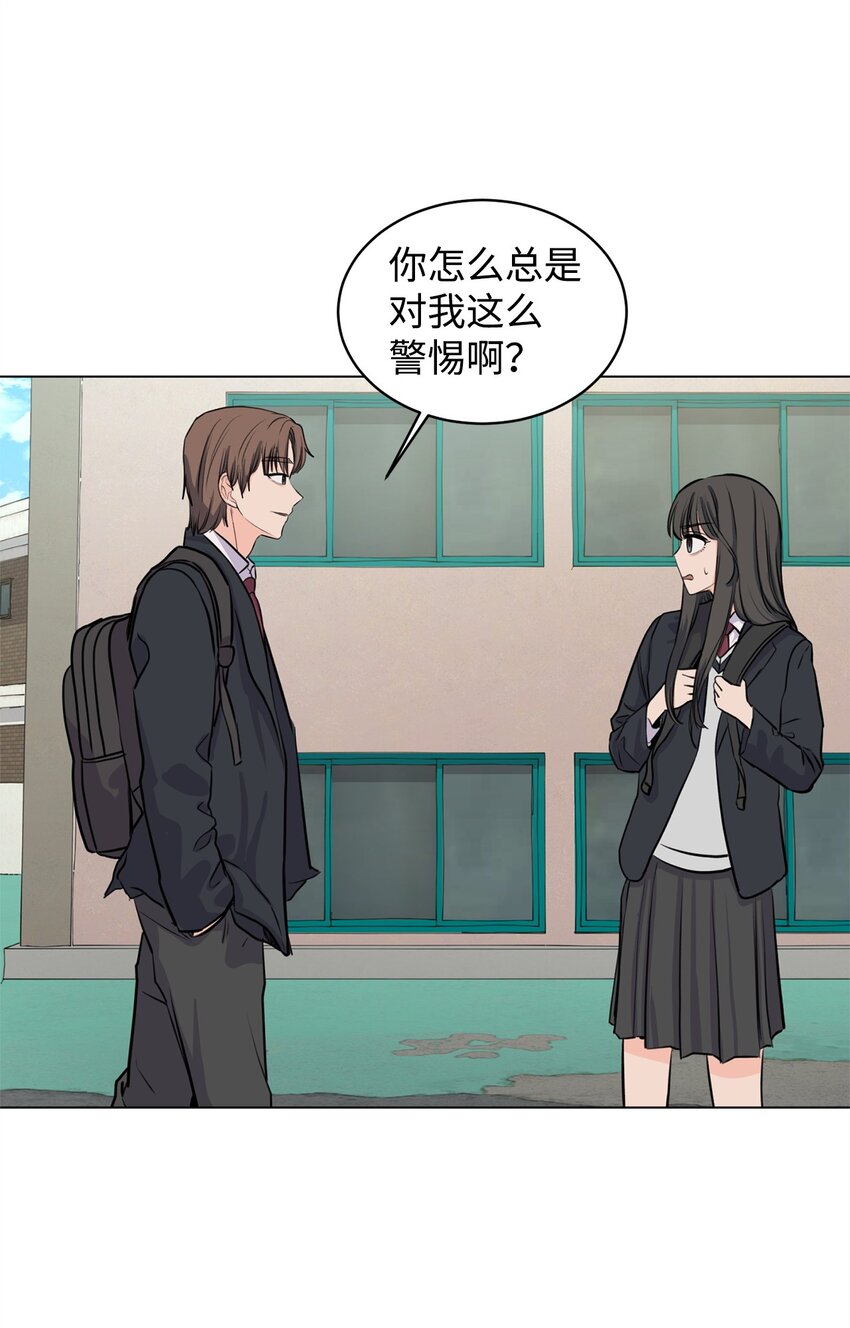 《做我的铲屎官吧!》12 自导自演 第22页
