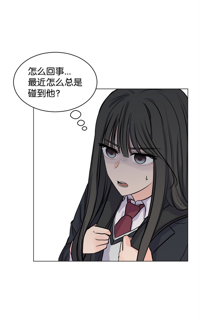 《做我的铲屎官吧!》12 自导自演 第23页