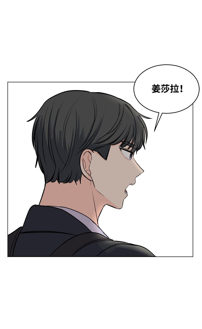 《做我的铲屎官吧!》12 自导自演 第24页