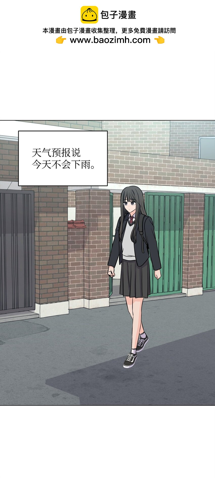 《做我的铲屎官吧!》12 自导自演 第2页