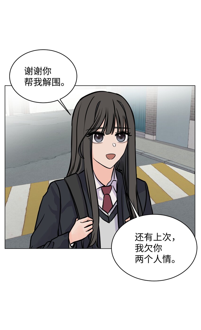《做我的铲屎官吧!》12 自导自演 第35页