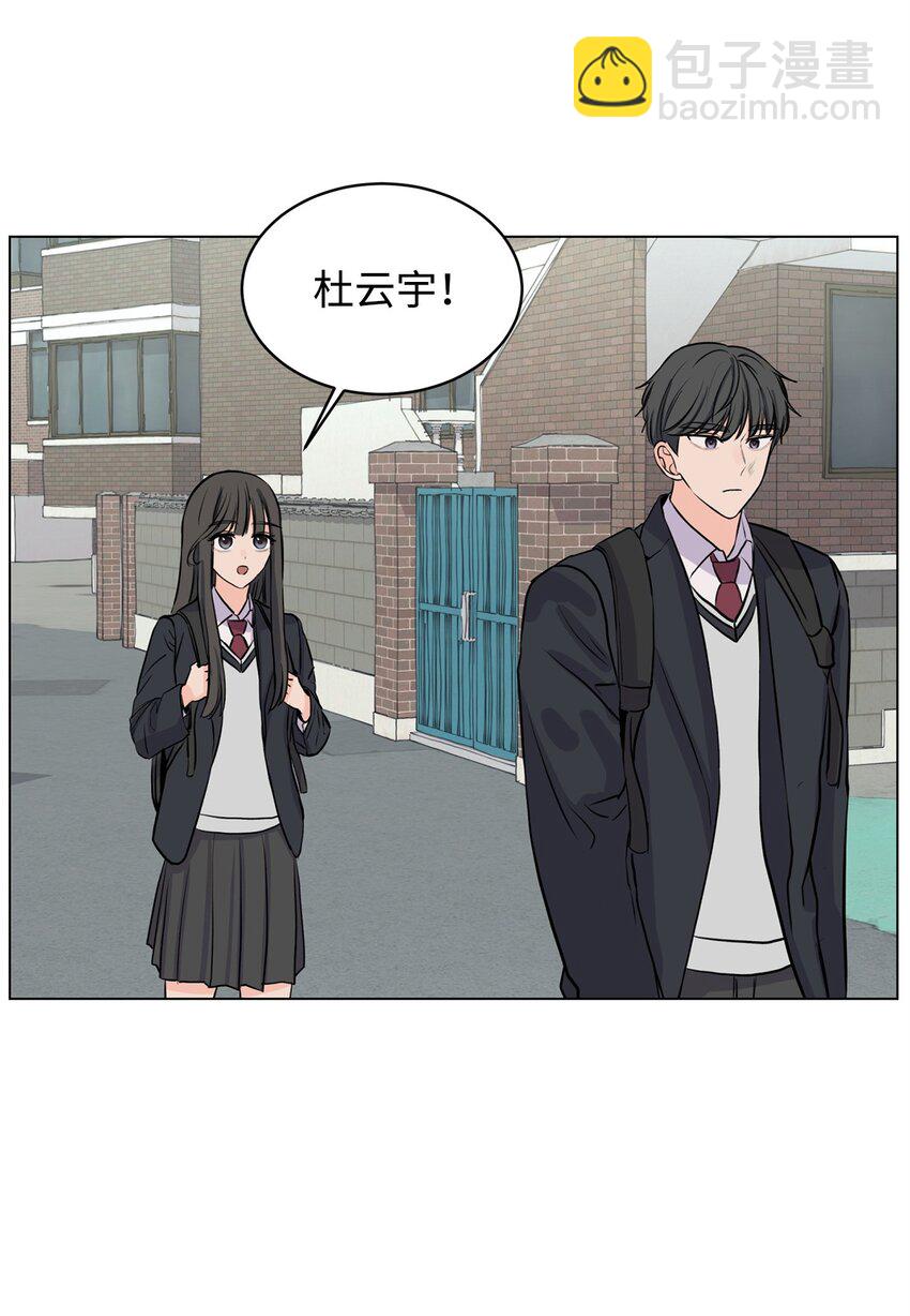 《做我的铲屎官吧!》12 自导自演 第9页