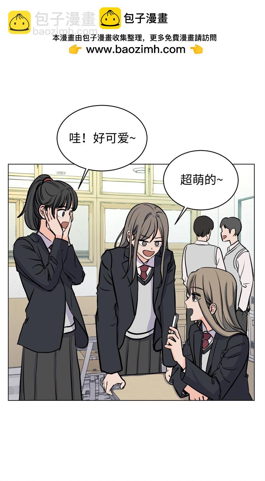 《做我的铲屎官吧!》09 关心云宇 第2页