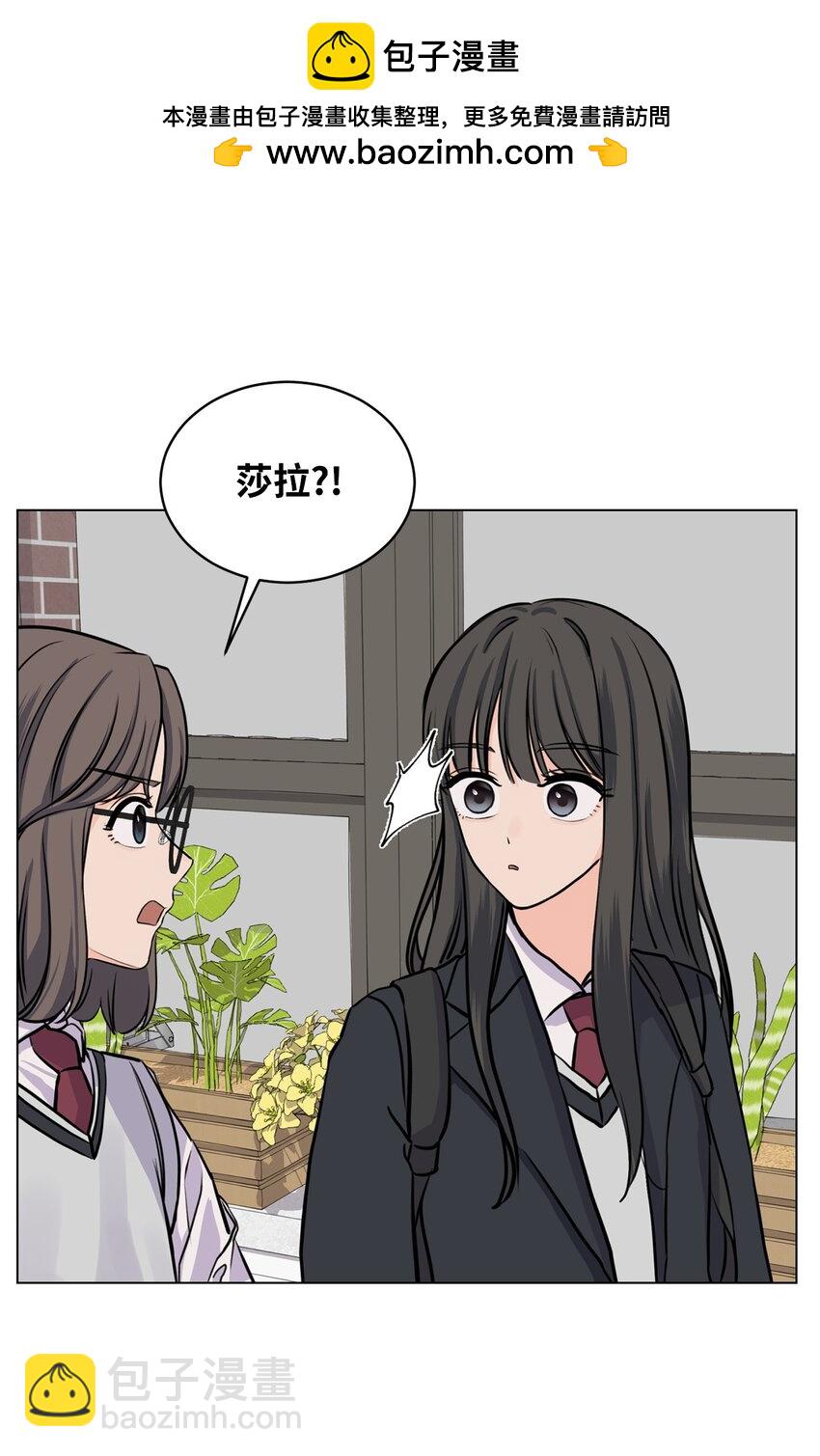 《做我的铲屎官吧!》09 关心云宇 第31页