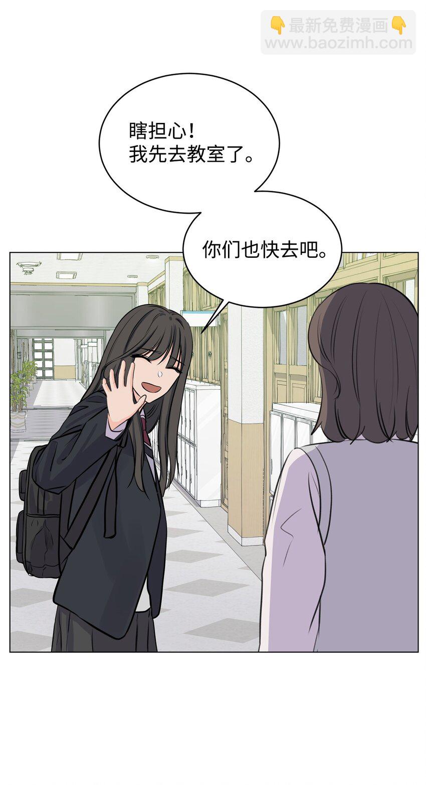 《做我的铲屎官吧!》09 关心云宇 第34页