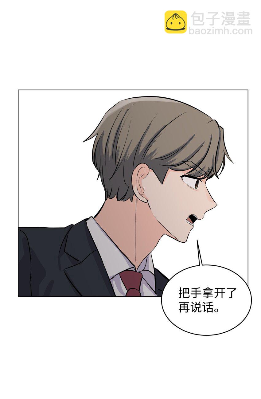 《做我的铲屎官吧!》11 你还认识我吗 第15页