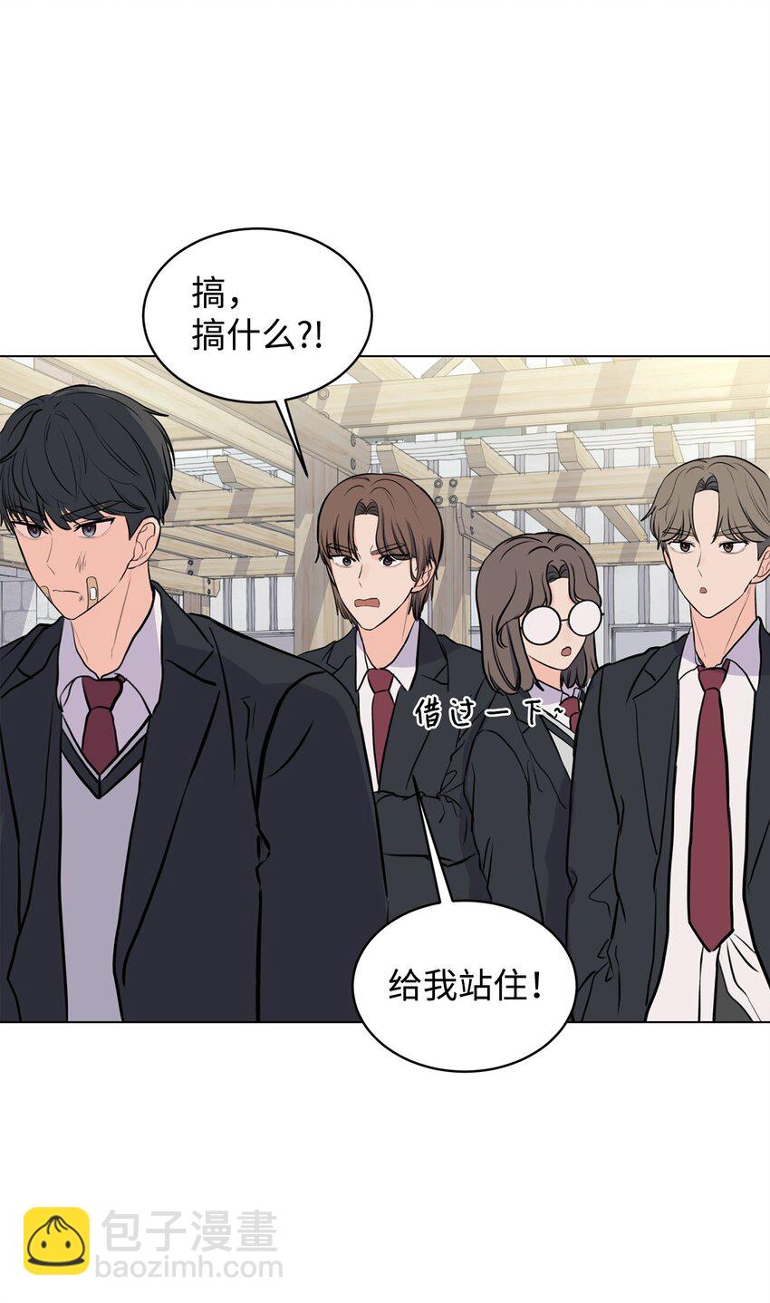 《做我的铲屎官吧!》11 你还认识我吗 第22页