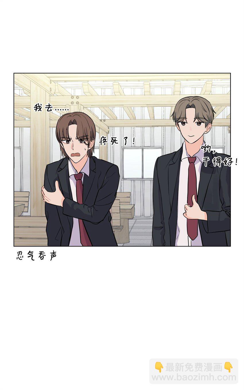 《做我的铲屎官吧!》11 你还认识我吗 第23页