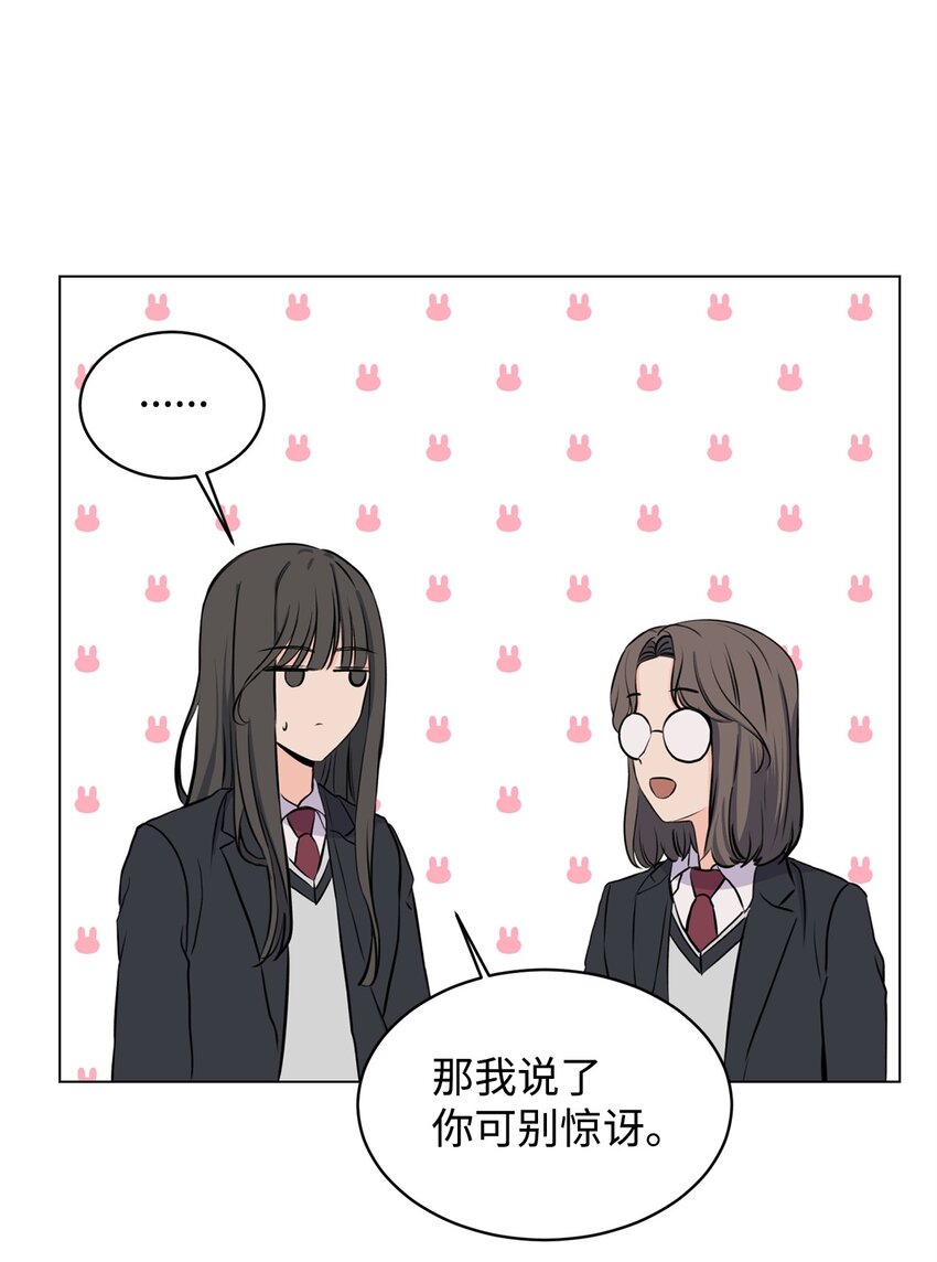 《做我的铲屎官吧!》11 你还认识我吗 第34页