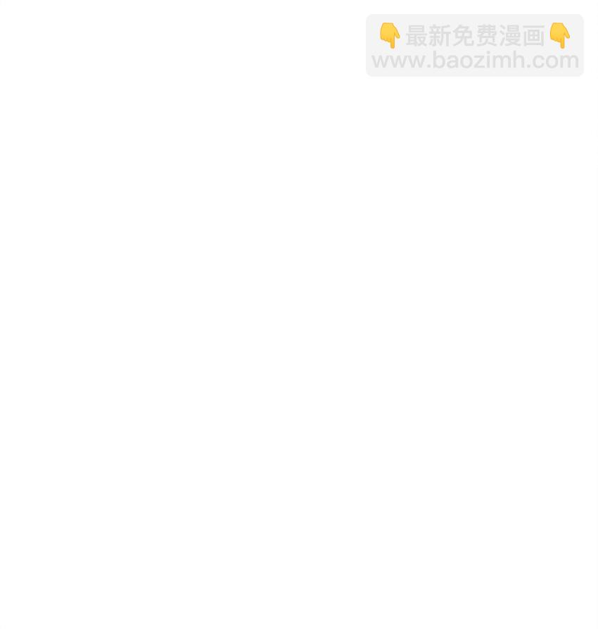 《做我的铲屎官吧!》11 你还认识我吗 第37页