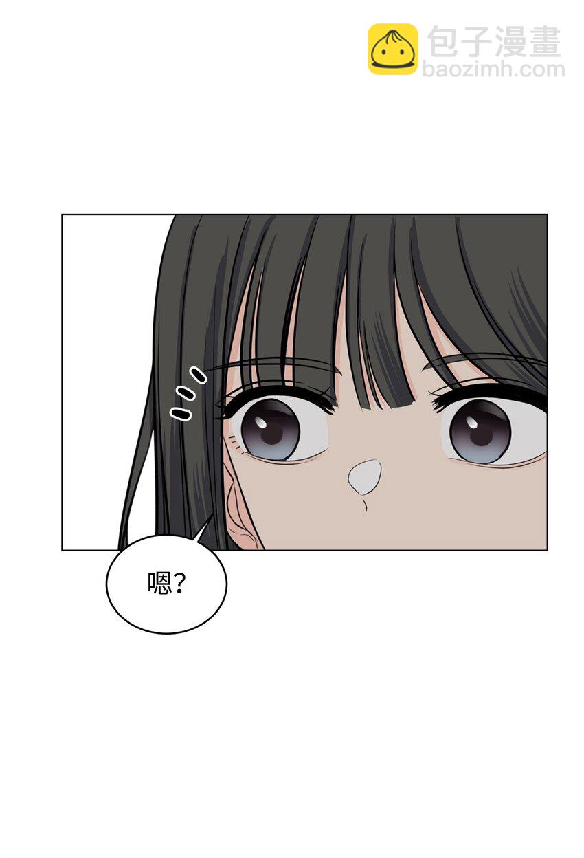 《做我的铲屎官吧!》11 你还认识我吗 第46页