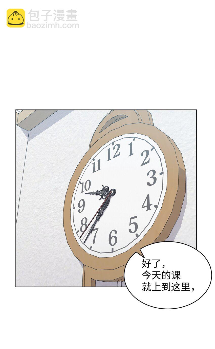 《做我的铲屎官吧!》10 我喜欢你 第12页