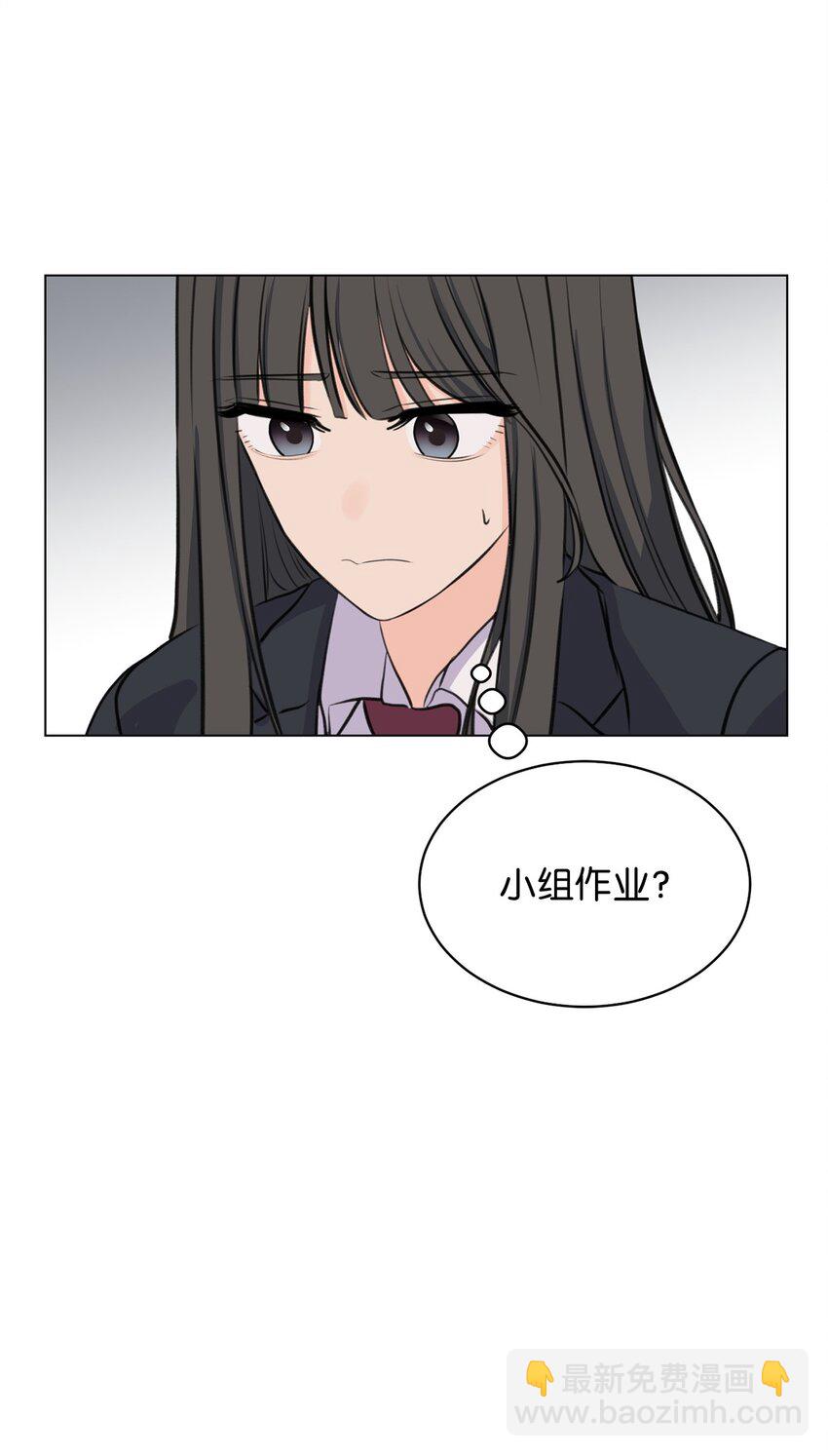 《做我的铲屎官吧!》10 我喜欢你 第16页