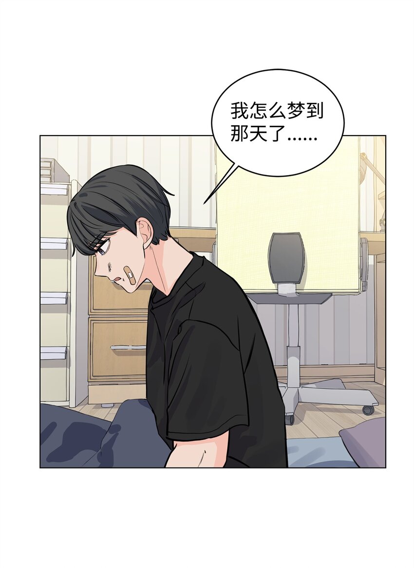 《做我的铲屎官吧!》08 又有猫死了 第18页
