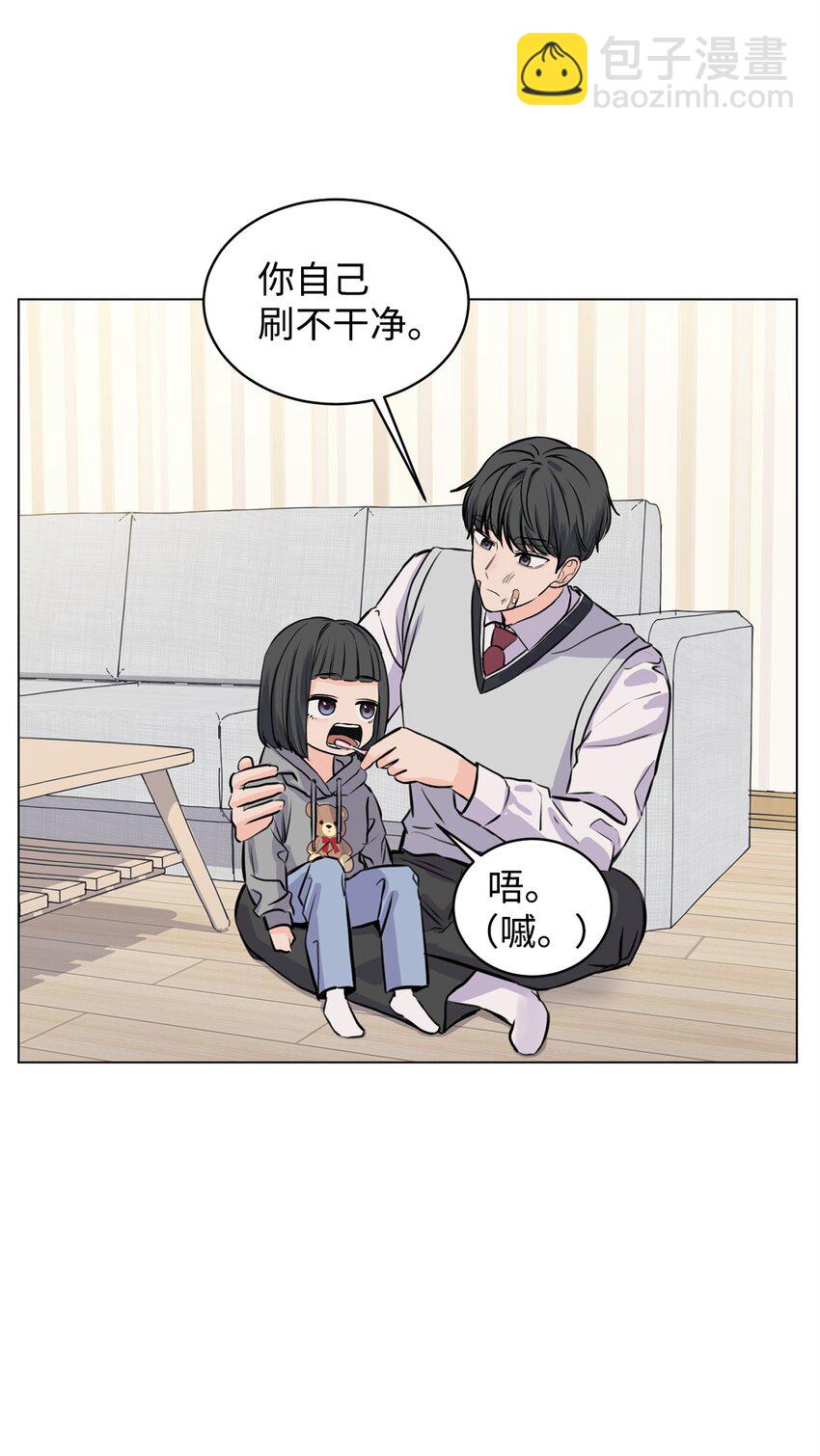《做我的铲屎官吧!》08 又有猫死了 第25页