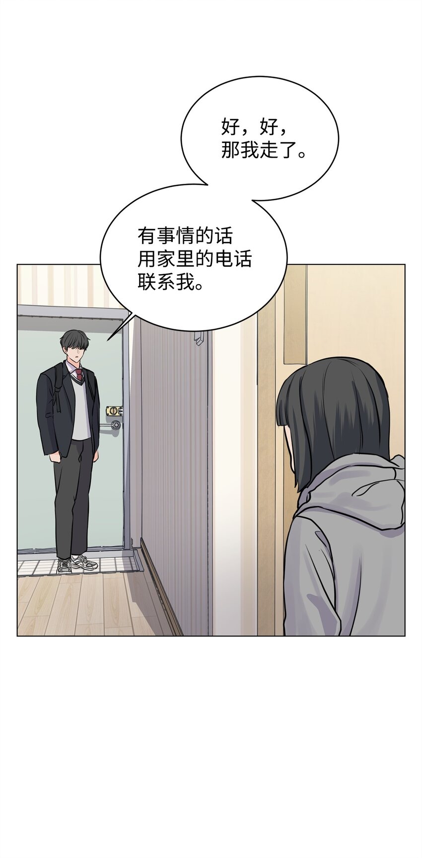 《做我的铲屎官吧!》08 又有猫死了 第31页