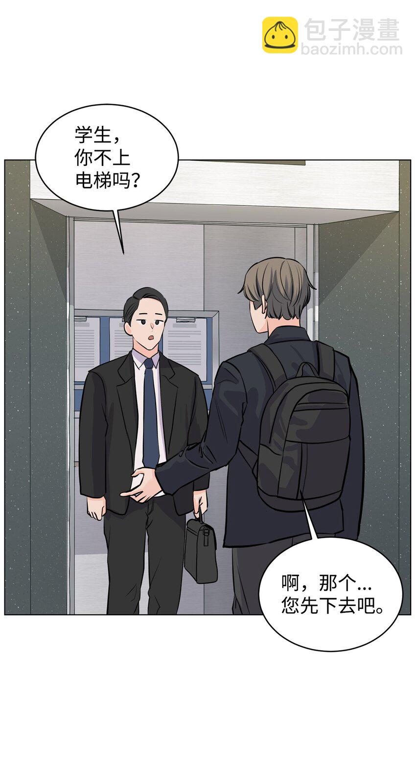 《做我的铲屎官吧!》08 又有猫死了 第46页