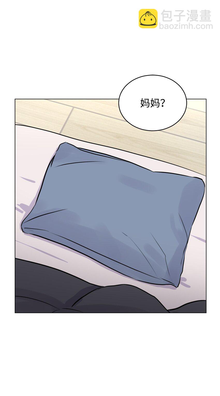 《做我的铲屎官吧!》08 又有猫死了 第8页