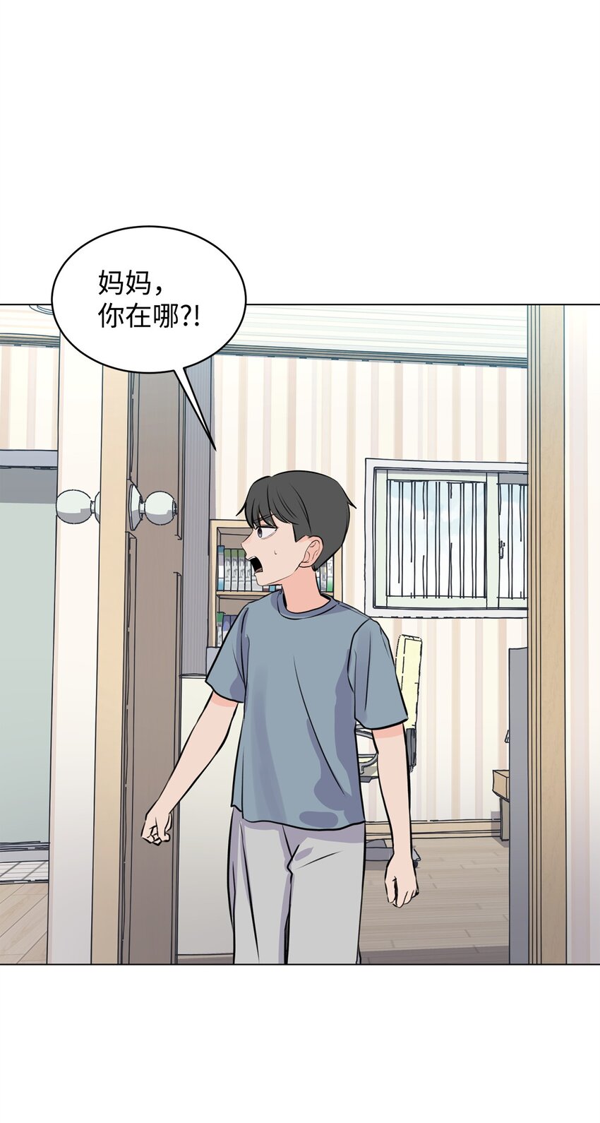 《做我的铲屎官吧!》08 又有猫死了 第9页