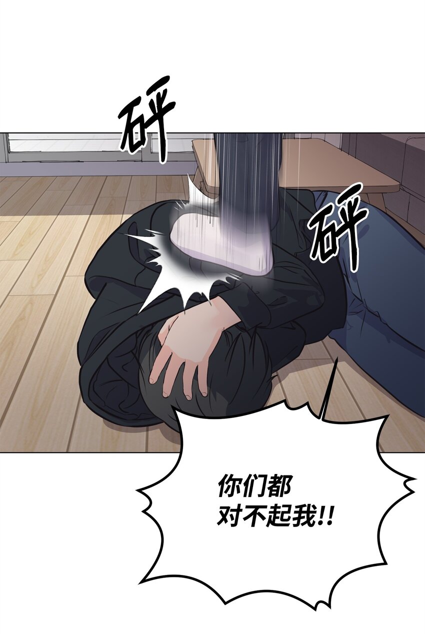 《做我的铲屎官吧!》07 喵喵精灵 第15页