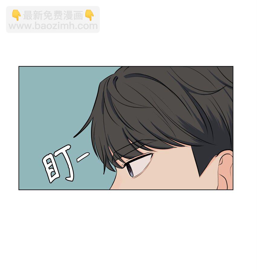 《做我的铲屎官吧!》05 出门避雨 第14页