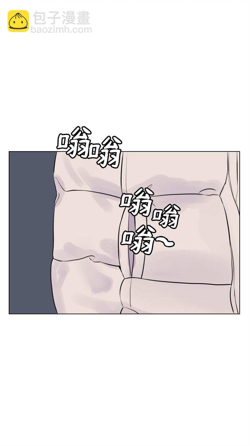 《做我的铲屎官吧!》05 出门避雨 第26页