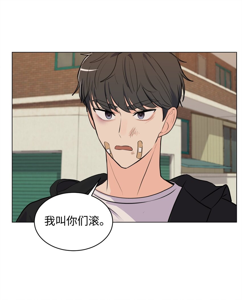 《做我的铲屎官吧!》05 出门避雨 第7页